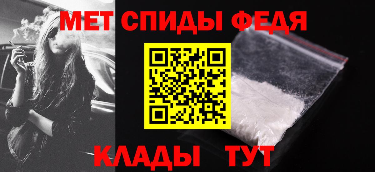 Амфетамин  Вход с VPN  Краснознаменск  Amphetamine Premium 