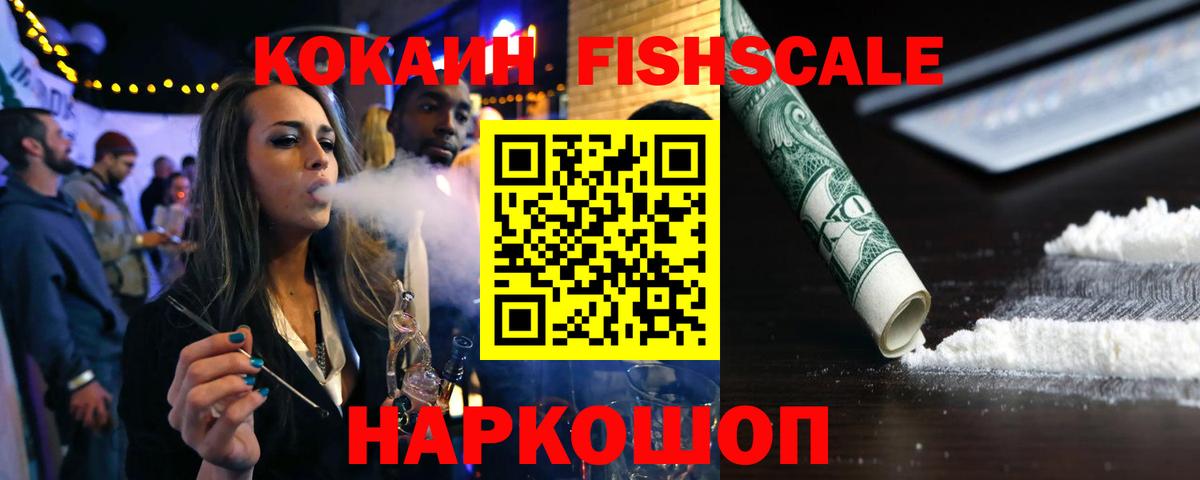 Cocaine Колумбийский Краснознаменск