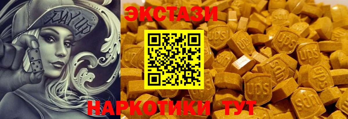 ЭКСТАЗИ Дубай Краснознаменск