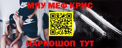 меф VHQ Бузулук