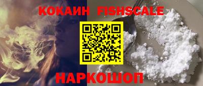 меф VHQ Бузулук