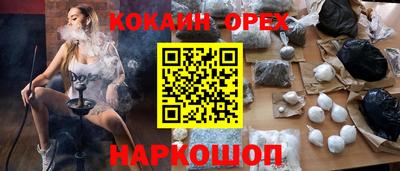 меф VHQ Бузулук