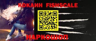 кокаин премиум Бугуруслан