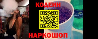 кокаин премиум Бугуруслан