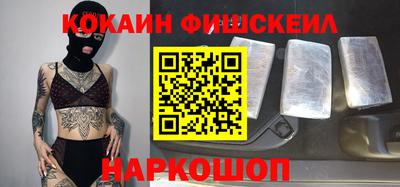 кокаин премиум Бугуруслан