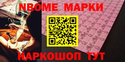 меф VHQ Бузулук