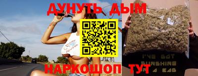 кокаин премиум Бугуруслан