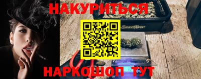 Альфа ПВП Будённовск