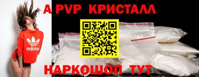 Альфа ПВП Будённовск