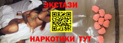меф VHQ Бузулук
