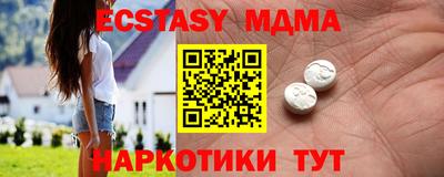 меф VHQ Бузулук