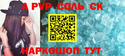 кокаин премиум Бугуруслан