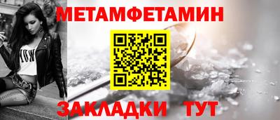 меф VHQ Бузулук
