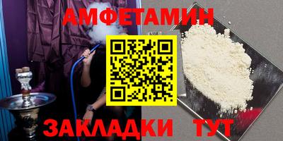 Альфа ПВП Будённовск