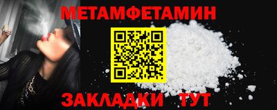 кокаин премиум Бугуруслан