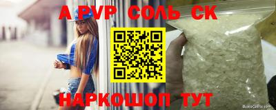 меф VHQ Бузулук