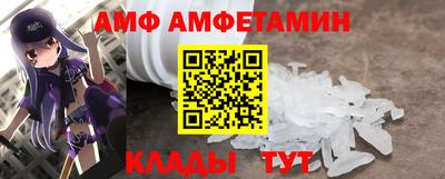 Альфа ПВП Будённовск