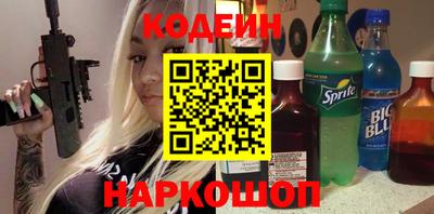 Альфа ПВП Будённовск