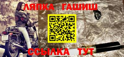 Альфа ПВП Будённовск