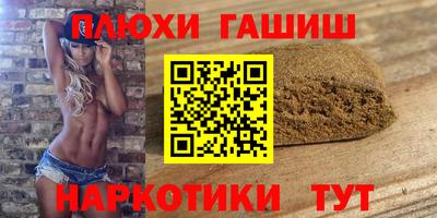 меф VHQ Бузулук