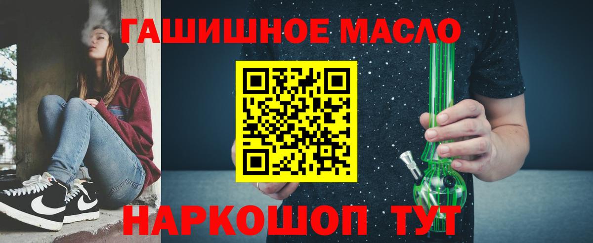 ТГК вейп Краснознаменск